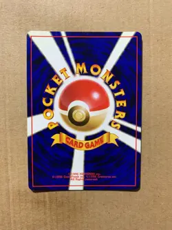 Japanese Seadra No. 117 Fossil Set - Uncommon Pokemon Card - NM - Image 2