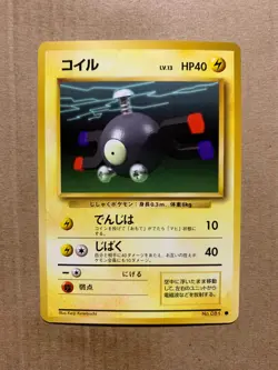 Japanese Magnemite No. 081 Base Set - Common Pokemon Card - NM/Mint - Image 1