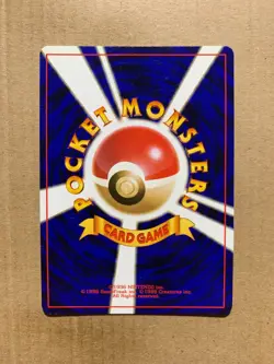 Japanese Magnemite No. 081 Base Set - Common Pokemon Card - NM/Mint - Image 2