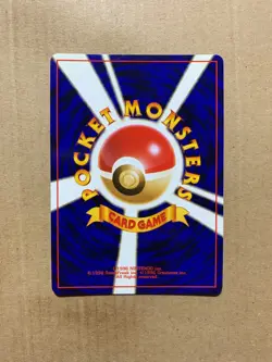 Japanese Cloyster No. 091 Fossil Set - Uncommon Pokemon Card - EXCELLENT - Image 2