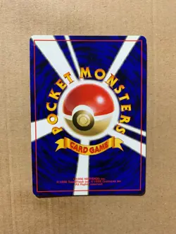 Japanese Gastly No. 092 Fossil Set - Uncommon Pokemon Card - NM/Mint - Image 2