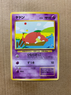Japanese Slowpoke No. 079 Team Rocket - Common Pokemon Card - NM/Mint - Image 1