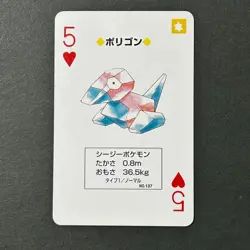 S6977 Porygon 5 of Hearts Red Charizard Playing Poker Card Pokemon M23 - Image 1