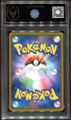 Kyogre 036/190 Amazing Rare TCG 9.5 Shiny Star V Pokemon Card - Image 2