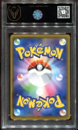 Yveltal 117/190 Amazing Rare TCG 9.5 Shiny Star V Pokemon Card - Image 2