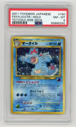Pokemon Card Feraligatr No. 160 Holo Totodile Side Deck 2001 PSA 8 NM-MT - Image 1