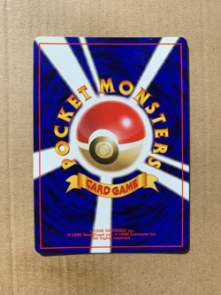 Japanese Arbok No. 024 Fossil Set - Uncommon Pokemon Card - NM/Mint - Image 2
