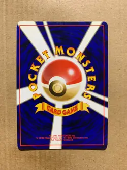 Japanese Voltorb No. 100 Base Set - Common Pokemon Card - NM/Mint - Image 2