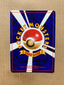 Japanese Primeape No. 057 Jungle Set - Uncommon Pokemon Card - NM/Mint - Image 2