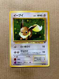 Japanese Eevee No. 133 Team Rocket - Common Pokemon Card - NM/Mint - Image 1