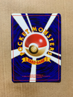 Japanese Cubone No. 104 Jungle Set - Common Pokemon Card - EXCELLENT - Image 2