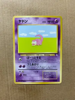 Japanese Slowpoke No. 079 Fossil Set - Common Pokemon Card - NM/Mint - Image 1