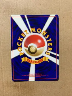 Japanese Slowbro No. 080 Fossil Set - Uncommon Pokemon Card - EXCELLENT - Image 2