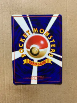 Japanese Mr. Fuji - Fossil Set - Uncommon Pokemon Card - EXCELLENT - Image 2