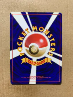 Japanese Imposter Oak's Revenge - Team Rocket - Uncommon Pokemon Card - NM/Mint - Image 2