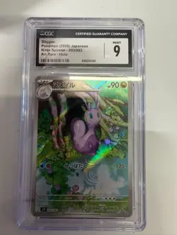 Pokemon CGC 9 MINT 2026 JAPANESE 093 Art Rare Sliggoo - Image 1