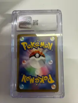 Pokemon CGC 9 MINT 2026 JAPANESE 093 Art Rare Sliggoo - Image 2