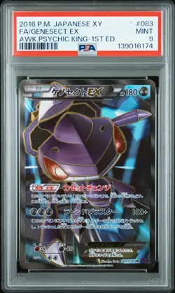 2016 POKEMON JPN XY AWAKENING PSYCHIC KING 1ST ED FULL ART/GENESECT EX PSA 9 - Image 1