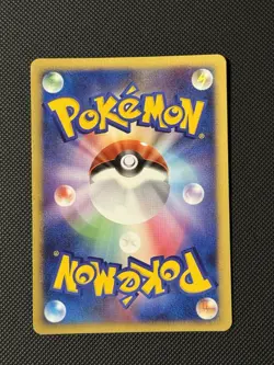 Professor Rowan - Pokemon Dp1: Space-Time Creation Regular (Japanese) - Image 2