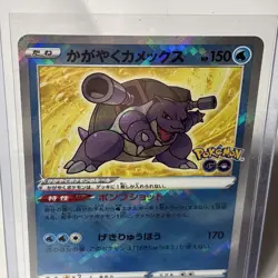 Radiant Blastoise 018/071 S10b: Pokemon GO Holo (Japanese) NM Pack Fresh - Image 3