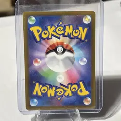 Radiant Blastoise 018/071 S10b: Pokemon GO Holo (Japanese) NM Pack Fresh - Image 5
