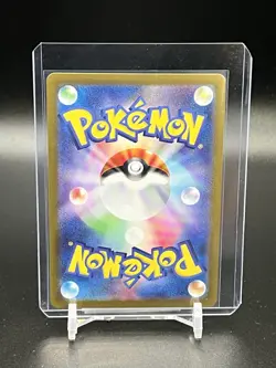 Pikachu ex 33/106 - Japanese Pokemon Super Electric Breaker RR - Image 2