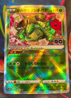 Radiant Venusaur 004/071 Pokemon GO Holo (Japanese) - Image 1