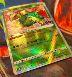 Radiant Venusaur 004/071 Pokemon GO Holo (Japanese) - Image 2