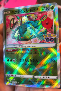 Radiant Venusaur 004/071 Pokemon GO Holo (Japanese) - Image 4