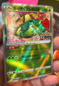 Radiant Venusaur 004/071 Pokemon GO Holo (Japanese) - Image 5