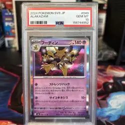 2024 POKEMON JAPANESE SV6-TRANSFORMATION MASK #049 ALAKAZAM PSA 10 - Image 1