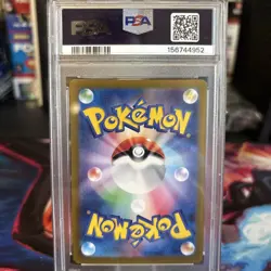 2024 POKEMON JAPANESE SV6-TRANSFORMATION MASK #049 ALAKAZAM PSA 10 - Image 2