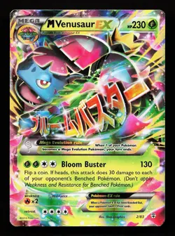 M Venusaur EX 2/83 EX Rare Generations Pokemon Card - Image 1