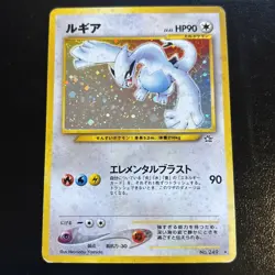 Pokemon TCG Lugia Neo Genesis Holo Card #249 Japanese Edition MP/LP - Image 3