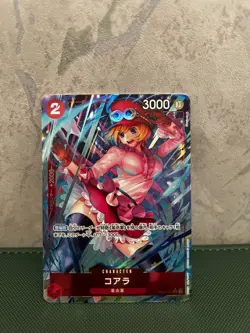 One Piece card PRB-01 OP05-006 Koala SR Parallel Japanese The Best - Image 1