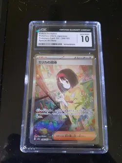 Erika's Invitation 206/165 - Pokemon Card 151 -TRAINER POKEMON - Image 1