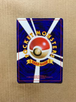 Japanese Abra No. 063 Base Set - Common Pokemon Card - NM - Image 2
