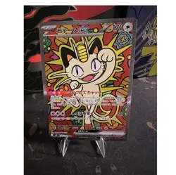 Meowth ex SAR Special Art Rare M3 114/080 JP Holo - Image 1