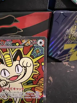 Meowth ex SAR Special Art Rare M3 114/080 JP Holo - Image 3