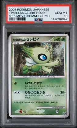 2007 POKEMON JAPANESE 10TH MOVIE COMMEMORATION PROMO TIMELESS CELEBI-HOLO PSA 10 - Image 1
