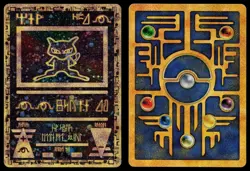 ANCIENT MEW HOLO PROMO MOVIE POKEMON HP - Image 3