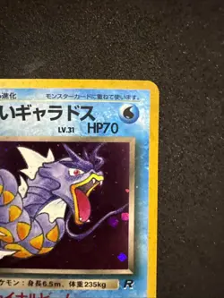 Giovanni's Gyarados Holo No. 130 Gym 2 Challenge Japanese Pokemon 1999 LP/NM - Image 3