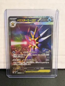 Mega Starmie EX 118/080 Pokemon Japanese Nihil Zero Mint Condition - Image 1