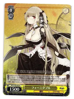 Formidable AZL/S102-007 R Azur Lane Weiss Schwarz Anime Card - Image 1