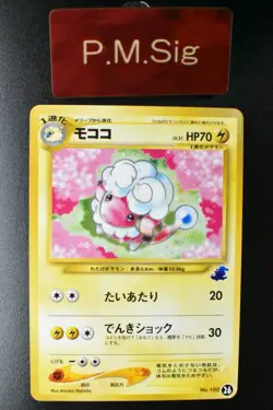 Flaaffy No. 180 26 Totodile Half Deck 2001 Japanese Pokemon Card - Image 1