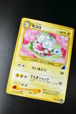 Flaaffy No. 180 26 Totodile Half Deck 2001 Japanese Pokemon Card - Image 3