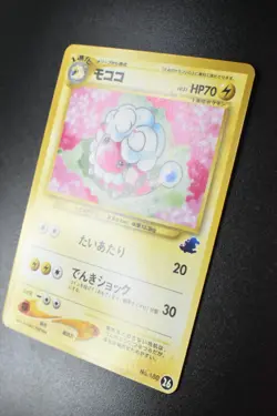 Flaaffy No. 180 26 Totodile Half Deck 2001 Japanese Pokemon Card - Image 4
