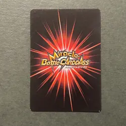 M473 Very Rare Perona Japanese One Piece Miracle Battle Carddass Card - Image 2