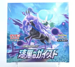 Pokemon Card Jet black poltergeist Box Japanese- partial tear in the shrink wrap - Image 1