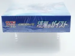 Pokemon Card Jet black poltergeist Box Japanese- partial tear in the shrink wrap - Image 2